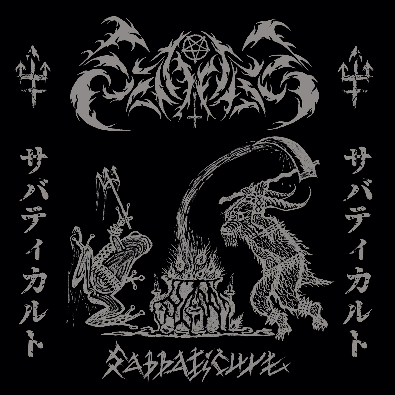 SABBAT – “Sabbaticult” wydany przez Rest In Peace Records!